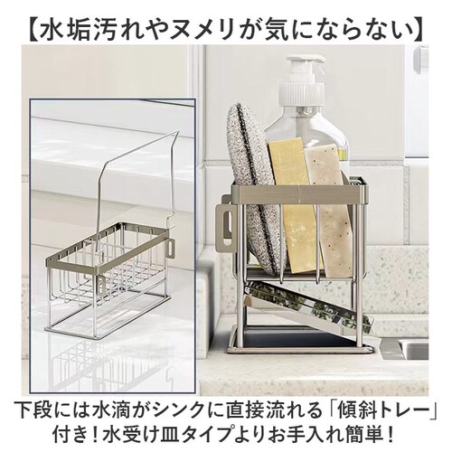 �X�|���W���b�N �X�e�����X �ʔ� �X�|���W���[ �X�|���W�u�� ��ܒu�� �L�b�`���V���N �΂� �g���[�t�� �{�g���z���_�[ �n���h�\�[�v�u�� ���؂胉�b�N ��������� �����d�؂� ���C���[���b�N ����_8