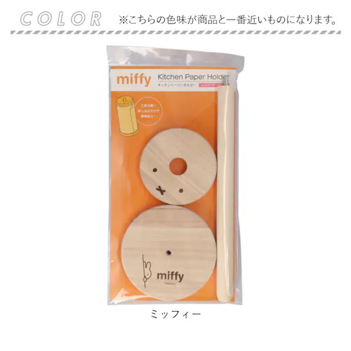 �L�����N�^�[ �L�b�`���y�[�p�[�z���_�[ �ʔ� �L�b�`���y�[�p�[�P�[�X �L�b�`���y�[�p�[ �z���_�[ �P�[�X ���[ �k�� �t�F�C�X �ؐ� �� �c �c�^ �X���� �L���� ���킢�� ���� �V���v�� �L�b�`��_7