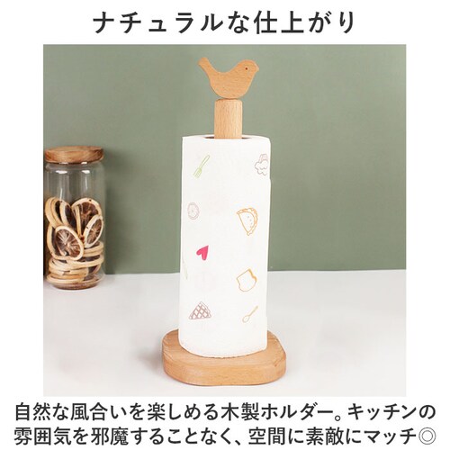 �L�b�`���y�[�p�[�z���_�[ �ʔ� ���[���z���_�\ �L�b�`���y�[�p�[�X�^���h ���� �ؐ� �� �L�b�`���y�[�p�[ �c �c�^ �X���� �X�^���h ������� �L�b�`���p�i ���[ ���킢�� ���� ������� ������_2