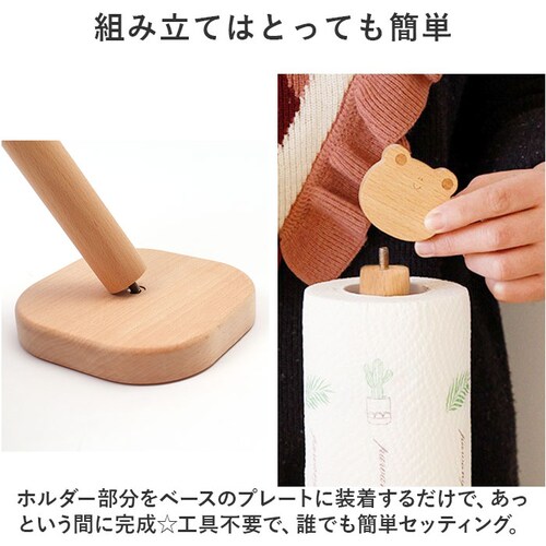 �L�b�`���y�[�p�[�z���_�[ �ʔ� ���[���z���_�\ �L�b�`���y�[�p�[�X�^���h ���� �ؐ� �� �L�b�`���y�[�p�[ �c �c�^ �X���� �X�^���h ������� �L�b�`���p�i ���[ ���킢�� ���� ������� ������_3