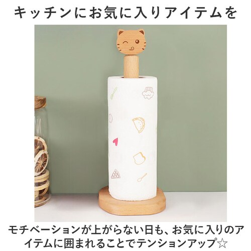 �L�b�`���y�[�p�[�z���_�[ �ʔ� ���[���z���_�\ �L�b�`���y�[�p�[�X�^���h ���� �ؐ� �� �L�b�`���y�[�p�[ �c �c�^ �X���� �X�^���h ������� �L�b�`���p�i ���[ ���킢�� ���� ������� ������_7