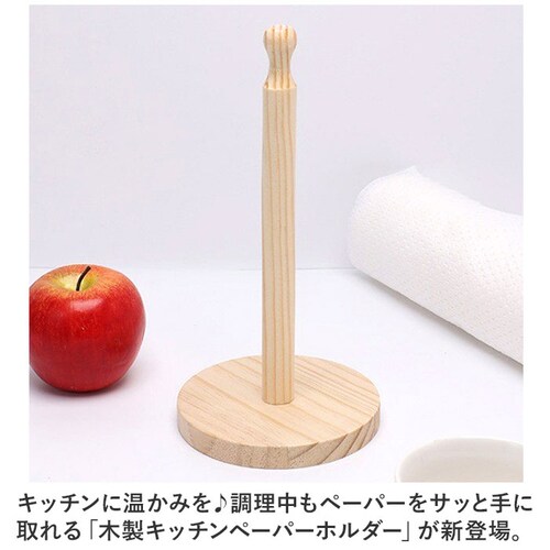 �L�b�`���y�[�p�[�z���_�[ �ʔ� �L�b�`���y�[�p�[�X�^���h ���[���z���_�\ ���� �L�b�`���y�[�p�[ �ؐ� �� �c �c�^ �X���� �X�^���h �L�b�`���p�i ������� ���[ ������� ������ ���킢�� ����_1