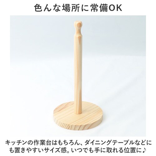 �L�b�`���y�[�p�[�z���_�[ �ʔ� �L�b�`���y�[�p�[�X�^���h ���[���z���_�\ ���� �L�b�`���y�[�p�[ �ؐ� �� �c �c�^ �X���� �X�^���h �L�b�`���p�i ������� ���[ ������� ������ ���킢�� ����_4