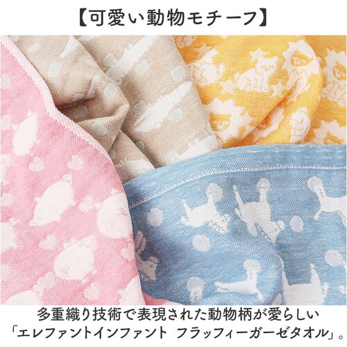 �G���t�@���g�C���t�@���g �o�X�^�I�� �ʔ� ���{�� �K�[�[�^�I�� �^�I�� �K�[�[ �^�I���P�b�g ������� �u�����P�b�g �~���}�b�g �ӂ��� ���炩�� �_�炩�� ���킢�� ���� �z���� ���K �t��_1