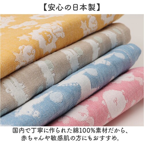 �G���t�@���g�C���t�@���g �o�X�^�I�� �ʔ� ���{�� �K�[�[�^�I�� �^�I�� �K�[�[ �^�I���P�b�g ������� �u�����P�b�g �~���}�b�g �ӂ��� ���炩�� �_�炩�� ���킢�� ���� �z���� ���K �t��_3