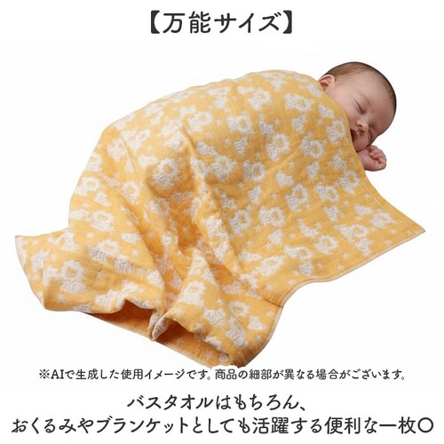 �G���t�@���g�C���t�@���g �o�X�^�I�� �ʔ� ���{�� �K�[�[�^�I�� �^�I�� �K�[�[ �^�I���P�b�g ������� �u�����P�b�g �~���}�b�g �ӂ��� ���炩�� �_�炩�� ���킢�� ���� �z���� ���K �t��_5