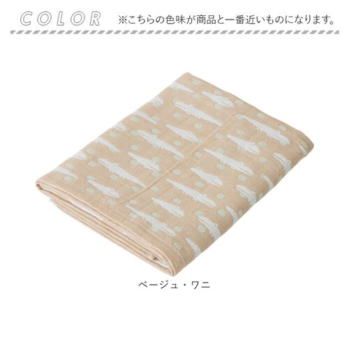 �G���t�@���g�C���t�@���g �o�X�^�I�� �ʔ� ���{�� �K�[�[�^�I�� �^�I�� �K�[�[ �^�I���P�b�g ������� �u�����P�b�g �~���}�b�g �ӂ��� ���炩�� �_�炩�� ���킢�� ���� �z���� ���K �t��_6