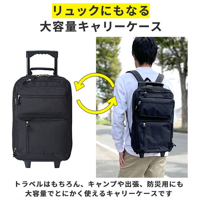 ブラック SAXON サクソン ビジネスバッグ 大容量 通販 2way 縦型 機内
