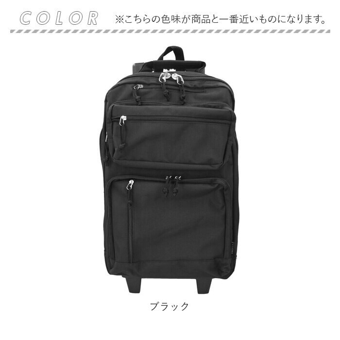 ブラック SAXON サクソン ビジネスバッグ 大容量 通販 2way 縦型 機内