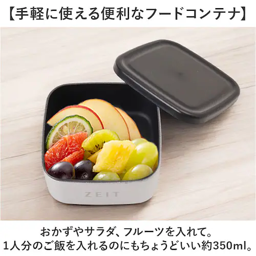 フードコンテナ 通販 保存容器 ランチボックス 弁当箱 おしゃれ かわいい お弁当箱 蓋付き お弁当 洗いやすい ふた付き 持ち運び 収納 新生活 おかず入れ フルーツ入れ ギフト 贈り物_2