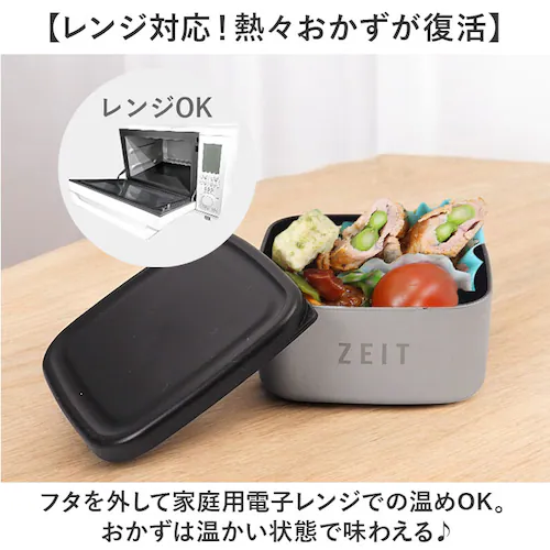 フードコンテナ 通販 保存容器 ランチボックス 弁当箱 おしゃれ かわいい お弁当箱 蓋付き お弁当 洗いやすい ふた付き 持ち運び 収納 新生活 おかず入れ フルーツ入れ ギフト 贈り物_5