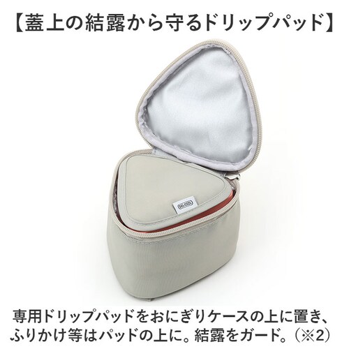 GEL-COOL �W�F���N�[�� ���ɂ���P�[�X �ۗ�|�[�` �ʔ� �P�[�X �ٓ��P�[�X ���ٓ��P�[�X �ٓ��� �|�[�` �ۗ� ���[ �g���C�A���O�� �O�p�` �h���b�v�p�b�h�t�� ���H �����` ���ٓ� GEL_3