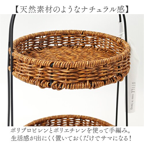 �A�t�^�k�[���e�B�[�X�^���h �ʔ� UTILE ���e�B�� ���E���h���b�N �P�[�L�X�^���h �o�X�P�b�g �������[ ���[���� �����҂� ����ɋ��� 2�i���b�N ���[�j���O �J�t�F ���E���h �L�b�`�� �V���v_2