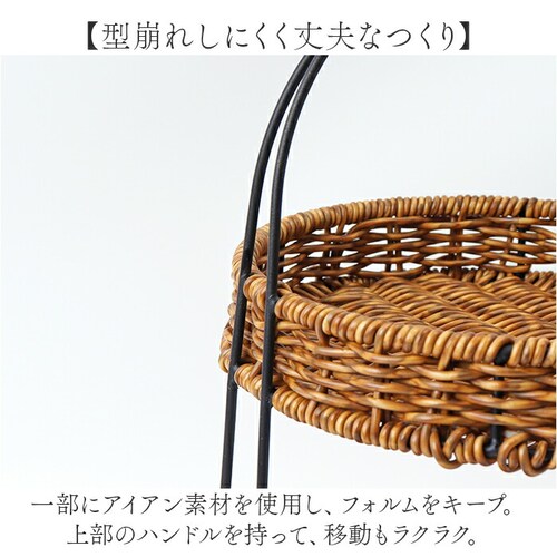 �A�t�^�k�[���e�B�[�X�^���h �ʔ� UTILE ���e�B�� ���E���h���b�N �P�[�L�X�^���h �o�X�P�b�g �������[ ���[���� �����҂� ����ɋ��� 2�i���b�N ���[�j���O �J�t�F ���E���h �L�b�`�� �V���v_3