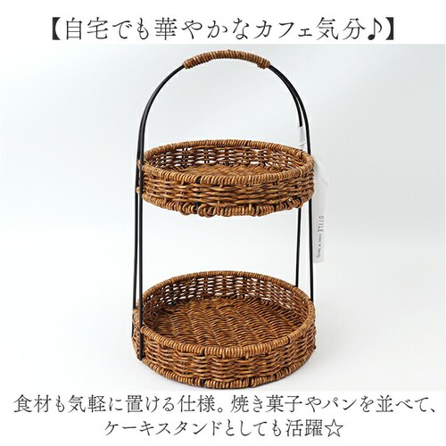 �A�t�^�k�[���e�B�[�X�^���h �ʔ� UTILE ���e�B�� ���E���h���b�N �P�[�L�X�^���h �o�X�P�b�g �������[ ���[���� �����҂� ����ɋ��� 2�i���b�N ���[�j���O �J�t�F ���E���h �L�b�`�� �V���v_6