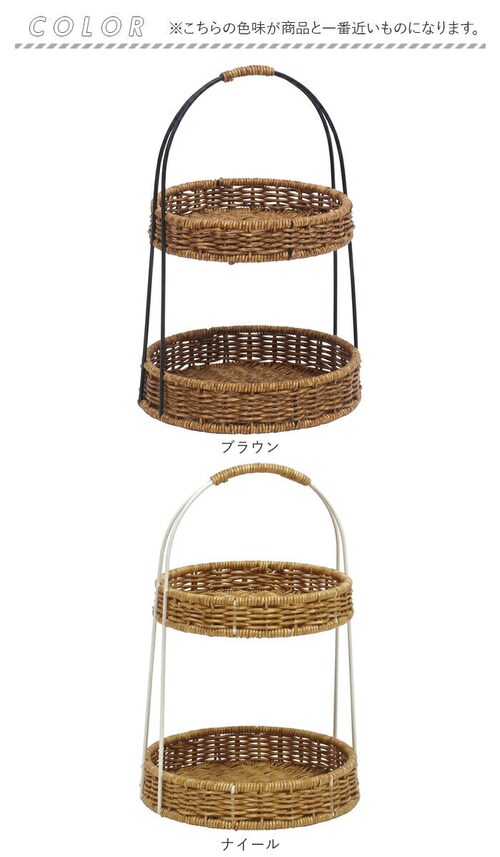 �A�t�^�k�[���e�B�[�X�^���h �ʔ� UTILE ���e�B�� ���E���h���b�N �P�[�L�X�^���h �o�X�P�b�g �������[ ���[���� �����҂� ����ɋ��� 2�i���b�N ���[�j���O �J�t�F ���E���h �L�b�`�� �V���v_9