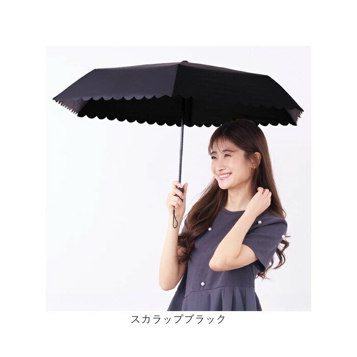 スカラップブラック 折りたたみ傘 晴雨兼用 通販 pink trick ピンク