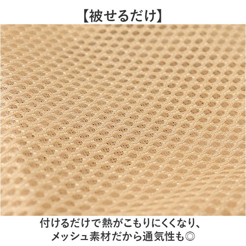 �T�h���J�o�[ �ʔ� ���]�ԃT�h���J�o�[ �T�}�[ �T�h�� �J�o�[ ���b�V�� maruto �}���g 11-0186 11-0187 ���]�� �d�����]�� �}�}�`���� ���]�ԗp�A�N�Z�T���[ �ʋC�� �M���Ȃ��_2