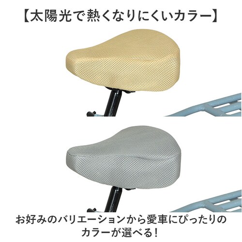 �T�h���J�o�[ �ʔ� ���]�ԃT�h���J�o�[ �T�}�[ �T�h�� �J�o�[ ���b�V�� maruto �}���g 11-0186 11-0187 ���]�� �d�����]�� �}�}�`���� ���]�ԗp�A�N�Z�T���[ �ʋC�� �M���Ȃ��_5