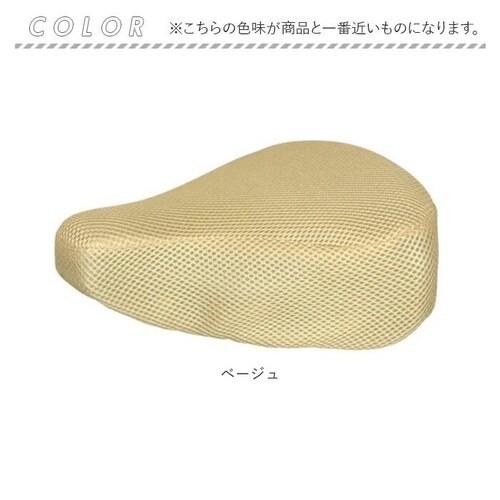 �T�h���J�o�[ �ʔ� ���]�ԃT�h���J�o�[ �T�}�[ �T�h�� �J�o�[ ���b�V�� maruto �}���g 11-0186 11-0187 ���]�� �d�����]�� �}�}�`���� ���]�ԗp�A�N�Z�T���[ �ʋC�� �M���Ȃ��_7