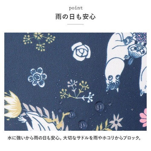 �T�h���J�o�[ ���]�� �ʔ� �}�}�`���� ��ʃT�h�� �V�e�B�T�C�N�� �T�h�� �J�o�[ �ی� �ڈ� �}�[�N ������� ���� ���킢�� �L�����N�^�[ aile �G�[�� �̂�?��`����CAP �t���J���[ �`_8