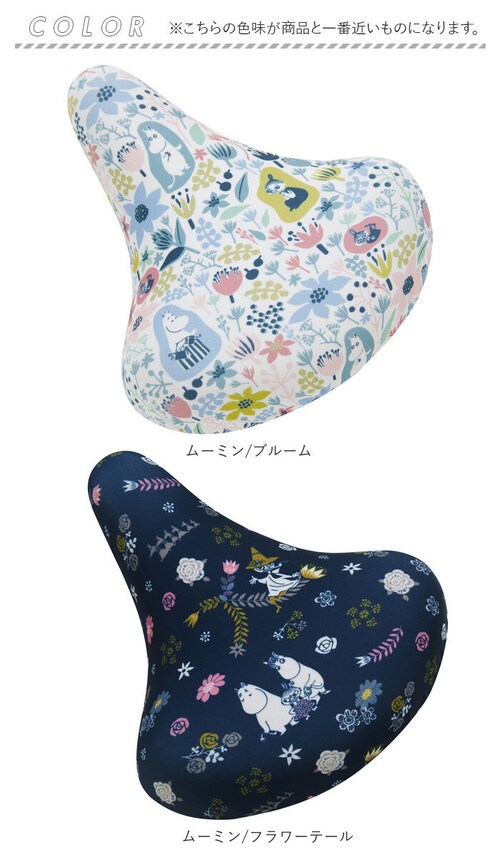 �T�h���J�o�[ ���]�� �ʔ� �}�}�`���� ��ʃT�h�� �V�e�B�T�C�N�� �T�h�� �J�o�[ �ی� �ڈ� �}�[�N ������� ���� ���킢�� �L�����N�^�[ aile �G�[�� �̂�?��`����CAP �t���J���[ �`_9