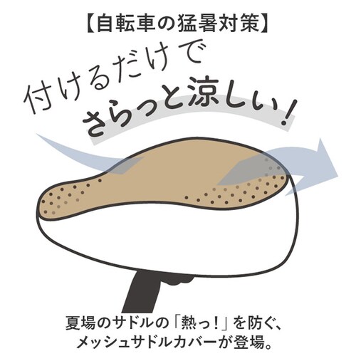 �T�h���J�o�[ �c�[�g���J���[ �ʔ� ���]�ԃT�h���J�o�[ �T�}�[ �T�h�� �J�o�[ ���b�V�� maruto �}���g 11-0184 11-0185 ���]�� �d�����]�� �}�}�`���� ���]�ԗp�A�N�Z�T���[ ��_1