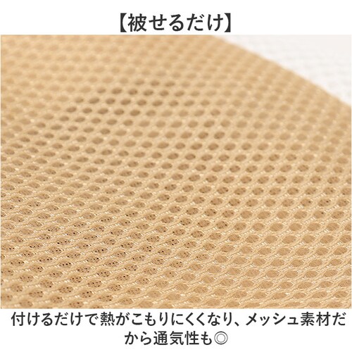 �T�h���J�o�[ �c�[�g���J���[ �ʔ� ���]�ԃT�h���J�o�[ �T�}�[ �T�h�� �J�o�[ ���b�V�� maruto �}���g 11-0184 11-0185 ���]�� �d�����]�� �}�}�`���� ���]�ԗp�A�N�Z�T���[ ��_2