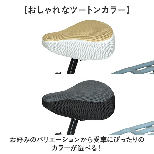 �T�h���J�o�[ �c�[�g���J���[ �ʔ� ���]�ԃT�h���J�o�[ �T�}�[ �T�h�� �J�o�[ ���b�V�� maruto �}���g 11-0184 11-0185 ���]�� �d�����]�� �}�}�`���� ���]�ԗp�A�N�Z�T���[ ��_5