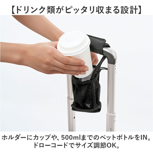 ブラック スーツケース ドリンクホルダー 後付け 通販 持ち手 カバー ハンドルカバー スーツケースドリンクホルダー トリプラス TRi+ カップホルダー おしゃれ かわいい シンプル トラベル用品 _3
