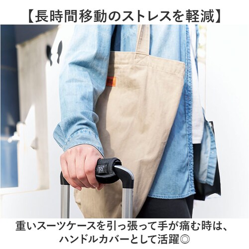 ブラック スーツケース ドリンクホルダー 後付け 通販 持ち手 カバー ハンドルカバー スーツケースドリンクホルダー トリプラス TRi+ カップホルダー おしゃれ かわいい シンプル トラベル用品 _4