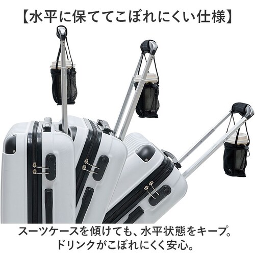 ブラック スーツケース ドリンクホルダー 後付け 通販 持ち手 カバー ハンドルカバー スーツケースドリンクホルダー トリプラス TRi+ カップホルダー おしゃれ かわいい シンプル トラベル用品 _5