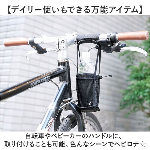 ブラック スーツケース ドリンクホルダー 後付け 通販 持ち手 カバー ハンドルカバー スーツケースドリンクホルダー トリプラス TRi+ カップホルダー おしゃれ かわいい シンプル トラベル用品 _7