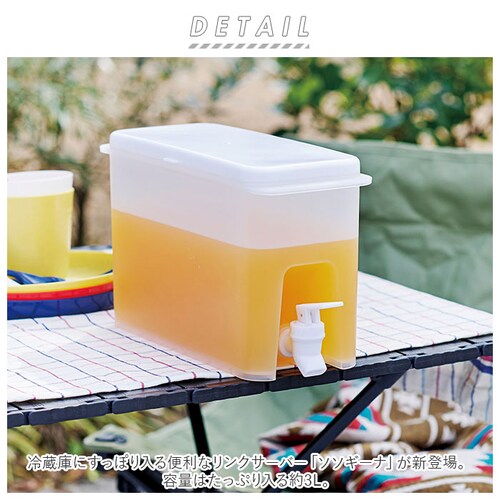 COGIT �R�W�b�g �h�����N�T�[�o�[ �RL �ʔ� �s�b�`���[ �W���O �|�b�g �T�[�o�[ �n���h�|�b�g �����|�b�g �␅�|�b�g �h�����N�T�[�o�[ �֌��t�� �����T�[�o�[ �ȃX�y�[�X �①�� ���� �֗�_1