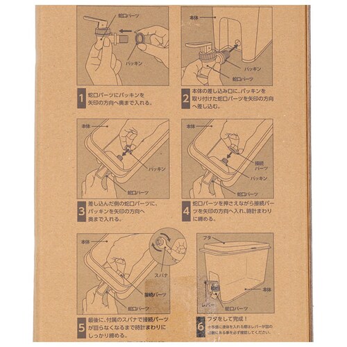 COGIT �R�W�b�g �h�����N�T�[�o�[ �RL �ʔ� �s�b�`���[ �W���O �|�b�g �T�[�o�[ �n���h�|�b�g �����|�b�g �␅�|�b�g �h�����N�T�[�o�[ �֌��t�� �����T�[�o�[ �ȃX�y�[�X �①�� ���� �֗�_12