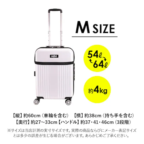 HeM �X�[�c�P�[�X �w�� ���� 39-507 �ʔ� �L�����[�o�b�O �L�����[�P�[�X �@���������� M�T�C�Y �t�����g�I�[�v�� �g�� �g���@�\�t�� �y�� �g�b�v�I�[�v�� TSA���b�N 54L 64L _12