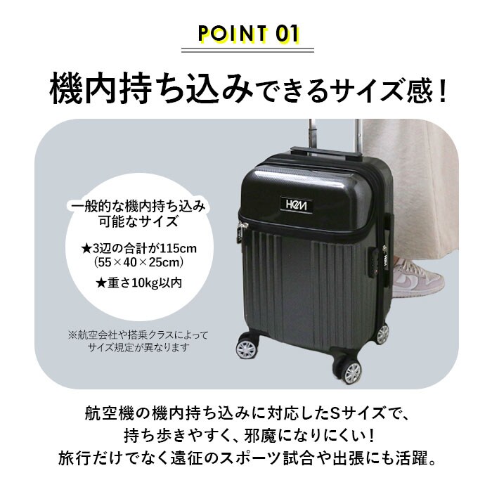 ブラック HeM スーツケース ヘム リム 39-506 通販 キャリーバッグ