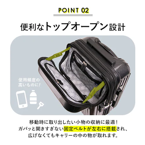 HeM スーツケース ヘム リム 39-506 通販 キャリーバッグ キャリーケース 機内持ち込み Sサイズ フロントオープン 拡張 拡張機能付き 軽量 トップオープン TSAロック 36L 43L _4