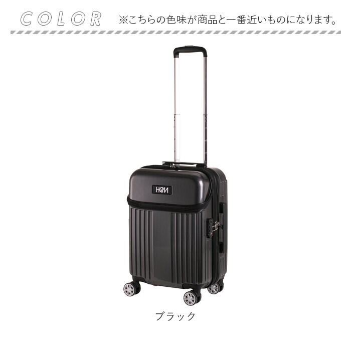 ホワイト HeM スーツケース ヘム リム 39-506 通販 キャリーバッグ