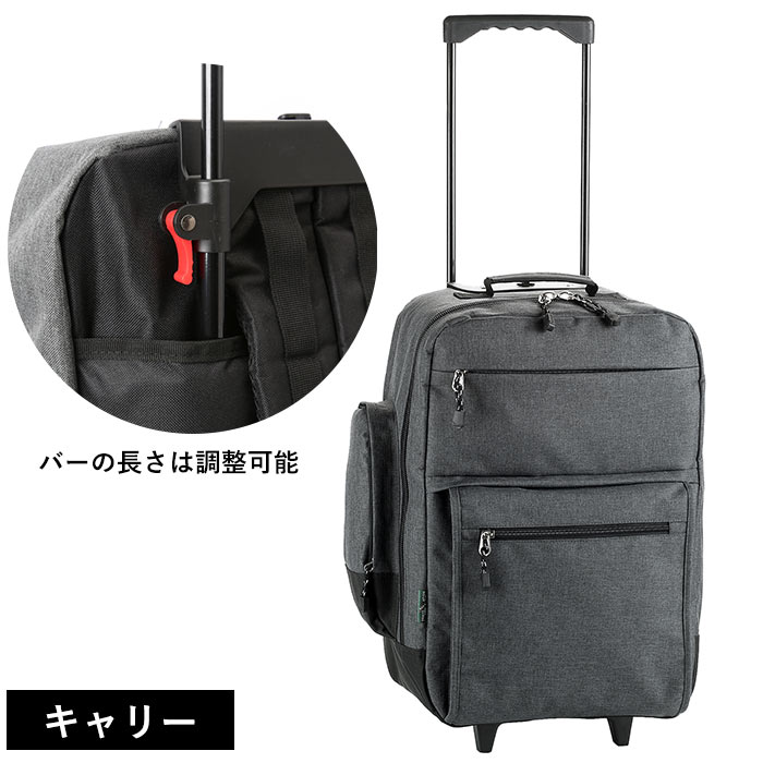 グレー ブレザークラブ キャリーバッグ リュック 通販 トロリーバッグ