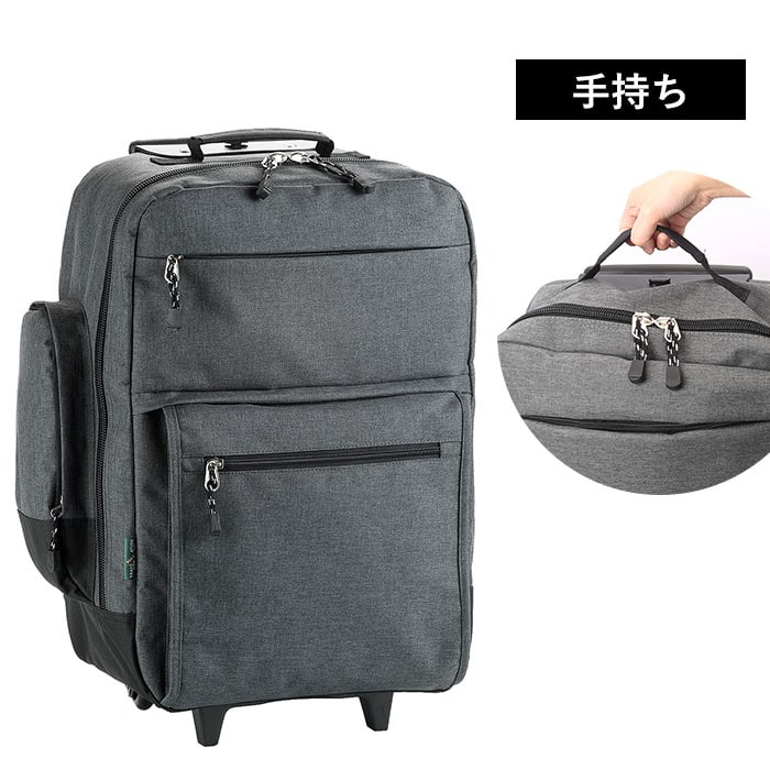 グレー ブレザークラブ キャリーバッグ リュック 通販 トロリーバッグ
