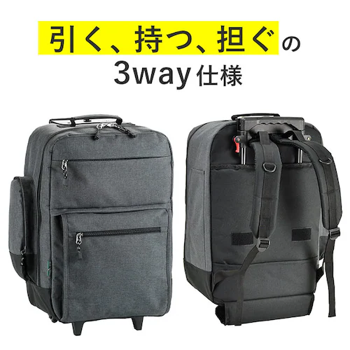 黒 ブレザークラブ キャリーバッグ リュック 通販 トロリーバッグ トロリーケース メンズ スーツケース コロコロ 出張 旅行 2way 3way シンプル 軽量 バックパック 非常持出袋 災害 鞄 _6