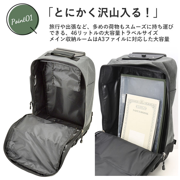 グレー ブレザークラブ キャリーバッグ リュック 通販 トロリーバッグ