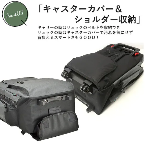 黒 ブレザークラブ キャリーバッグ リュック 通販 トロリーバッグ トロリーケース メンズ スーツケース コロコロ 出張 旅行 2way 3way シンプル 軽量 バックパック 非常持出袋 災害 鞄 _9