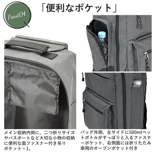 黒 ブレザークラブ キャリーバッグ リュック 通販 トロリーバッグ トロリーケース メンズ スーツケース コロコロ 出張 旅行 2way 3way シンプル 軽量 バックパック 非常持出袋 災害 鞄 _10