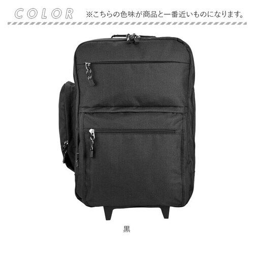 黒 ブレザークラブ キャリーバッグ リュック 通販 トロリーバッグ トロリーケース メンズ スーツケース コロコロ 出張 旅行 2way 3way シンプル 軽量 バックパック 非常持出袋 災害 鞄 _13