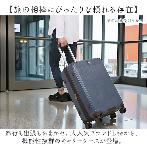 Lee キャリーケース 通販 スーツケース キャリーバッグ 旅行バッグ トラベル リー トランク 拡張 海外旅行 仕事 ブランド 出張 修学旅行 旅行かばん おしゃれ トラベルバッグ 320-9071_1