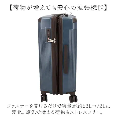 Lee キャリーケース 通販 スーツケース キャリーバッグ 旅行バッグ トラベル リー トランク 拡張 海外旅行 仕事 ブランド 出張 修学旅行 旅行かばん おしゃれ トラベルバッグ 320-9071_2