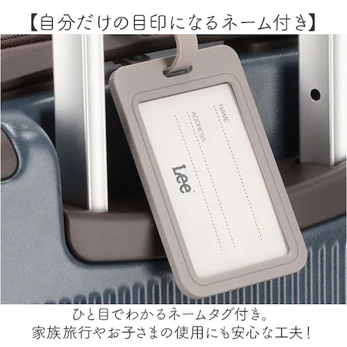 Lee キャリーケース 通販 スーツケース キャリーバッグ 旅行バッグ トラベル リー トランク 拡張 海外旅行 仕事 ブランド 出張 修学旅行 旅行かばん おしゃれ トラベルバッグ 320-9071_6