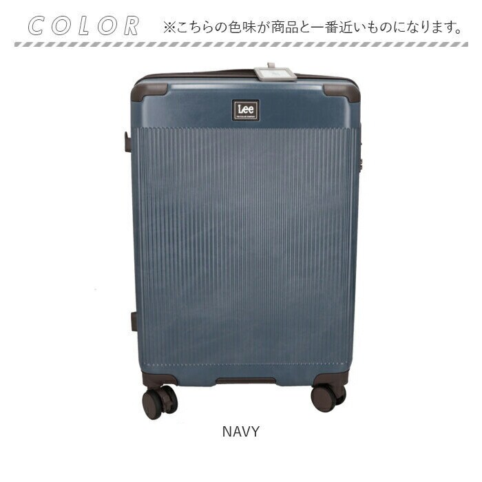 NAVY Lee キャリーケース 通販 スーツケース キャリーバッグ 旅行